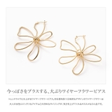 ピアス 大ぶりピアス レディース | CREAM-DOT | 詳細画像2 