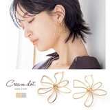 ピアス 大ぶりピアス レディース | CREAM-DOT | 詳細画像1 