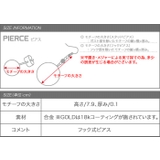 ピアス イヤリング ツイスピアス | CREAM-DOT | 詳細画像6 