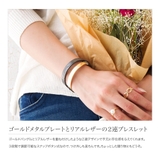 ブレスレット リアルレザー 牛革 | CREAM-DOT | 詳細画像2