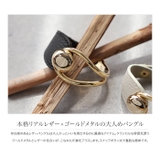 バングル ブレスレット リアルレザー | CREAM-DOT | 詳細画像2 