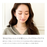 ピアス ティアドロップピアス セット | CREAM-DOT | 詳細画像2