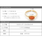 リング 指輪 レディース | CREAM-DOT | 詳細画像8