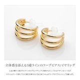 選べる ピアス イヤリング | CREAM-DOT | 詳細画像2