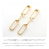 ピアス 金属アレルギー ニッケルフリー | CREAM-DOT | 詳細画像3 