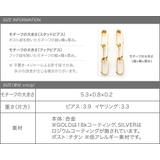 ピアス 金属アレルギー ニッケルフリー | CREAM-DOT | 詳細画像9 