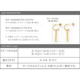 ステンレス製 ピアス 金属アレルギー | CREAM-DOT | 詳細画像11