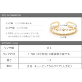 リング 指輪 レディース | CREAM-DOT | 詳細画像7