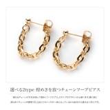 選べる2タイプ ピアス レディース | CREAM-DOT | 詳細画像2
