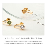 トラカフ イヤーカフ レディース | CREAM-DOT | 詳細画像2