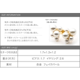 選べる ピアス イヤリング | CREAM-DOT | 詳細画像9