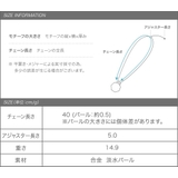 ネックレス レディース 淡水パール | CREAM-DOT | 詳細画像9