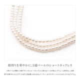 ネックレス レディース パール | CREAM-DOT | 詳細画像3