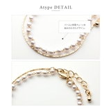 選べる2タイプ ブレスレット レディース | CREAM-DOT | 詳細画像5