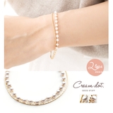 選べる2タイプ ブレスレット レディース | CREAM-DOT | 詳細画像1