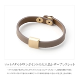 ブレスレット レディース 牛革 | CREAM-DOT | 詳細画像2