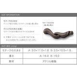 選べる2タイプ バナナクリップ しっかり留まる | CREAM-DOT | 詳細画像8