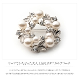 ブローチ フォーマル 卒業式 | CREAM-DOT | 詳細画像2 