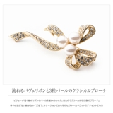 ブローチ フォーマル 卒業式 | CREAM-DOT | 詳細画像2 