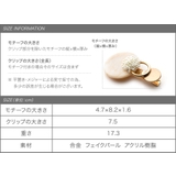 ヘアクリップ ヘアアクセサリー バブルパール | CREAM-DOT | 詳細画像7