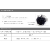 コサージュ フォーマル 卒業式 | CREAM-DOT | 詳細画像9
