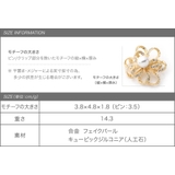 ブローチ フォーマル 卒業式 | CREAM-DOT | 詳細画像7 