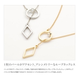 ネックレス パール ロング | CREAM-DOT | 詳細画像2