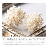 選べるピアス イヤリング 金属アレルギー | CREAM-DOT | 詳細画像3 