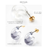 ピアス 金属アレルギー ニッケルフリー | CREAM-DOT | 詳細画像4