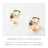 選べる イヤリング ピアス | CREAM-DOT | 詳細画像2 