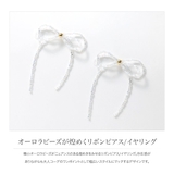 選べる ピアス イヤリング | CREAM-DOT | 詳細画像2