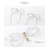 選べる ピアス イヤリング | CREAM-DOT | 詳細画像4