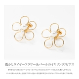 選べる イヤリング ピアス | CREAM-DOT | 詳細画像2