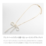 ネックレス 金属アレルギー ニッケルフリー | CREAM-DOT | 詳細画像2 