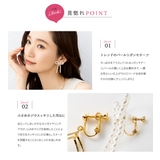 選べる イヤリング ピアス | CREAM-DOT | 詳細画像3