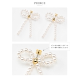 選べる イヤリング ピアス | CREAM-DOT | 詳細画像7