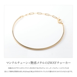 チョーカー 金属アレルギー ニッケルフリー | CREAM-DOT | 詳細画像2