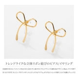 選べる ピアス イヤリング | CREAM-DOT | 詳細画像2