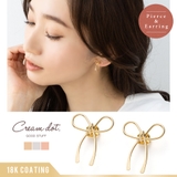 選べる ピアス イヤリング | CREAM-DOT | 詳細画像1