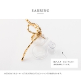 選べる ピアス イヤリング | CREAM-DOT | 詳細画像6