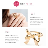 リング 指輪 金属アレルギー | CREAM-DOT | 詳細画像3 