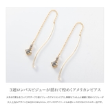 ピアス アメリカンピアス 金属アレルギー | CREAM-DOT | 詳細画像2