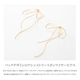 ピアス 金属アレルギー ニッケルフリー | CREAM-DOT | 詳細画像2