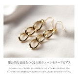 ピアス ニッケルフリー 金属アレルギー | CREAM-DOT | 詳細画像3 