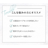 シニヨンネット リボン 光沢感 | CREAM-DOT | 詳細画像7