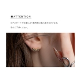 ピアス 金属アレルギー ニッケルフリー | CREAM-DOT | 詳細画像11