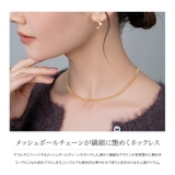 ネックレス 金属アレルギー ニッケルフリー | CREAM-DOT | 詳細画像2