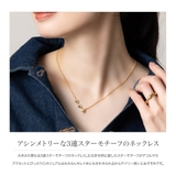 ネックレス 金属アレルギー ニッケルフリー | CREAM-DOT | 詳細画像2