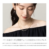2点セット ネックレス 金属アレルギー | CREAM-DOT | 詳細画像2