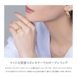 リング 指輪 金属アレルギー | CREAM-DOT | 詳細画像2